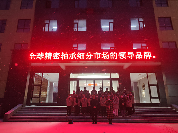 “惟實勵新，精進(jìn)臻善”，HONB新項目順利建成投產(chǎn)