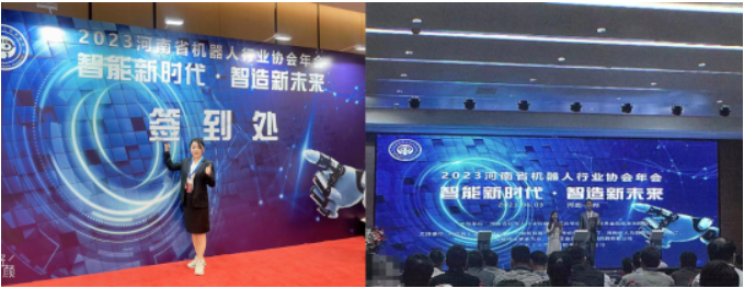 喜報(bào)——洛陽(yáng)鴻元軸承（HONB）榮獲工業(yè)機(jī)器人精密減速器軸承“2023年機(jī)器人創(chuàng)新產(chǎn)品”稱號(hào)