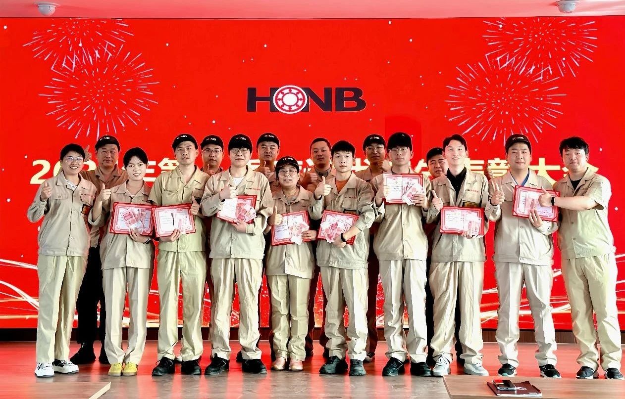 致敬奮斗者 凝聚新動(dòng)力--鴻元軸承(HONB)2025年第一季度評(píng)優(yōu)評(píng)先表彰大會(huì)