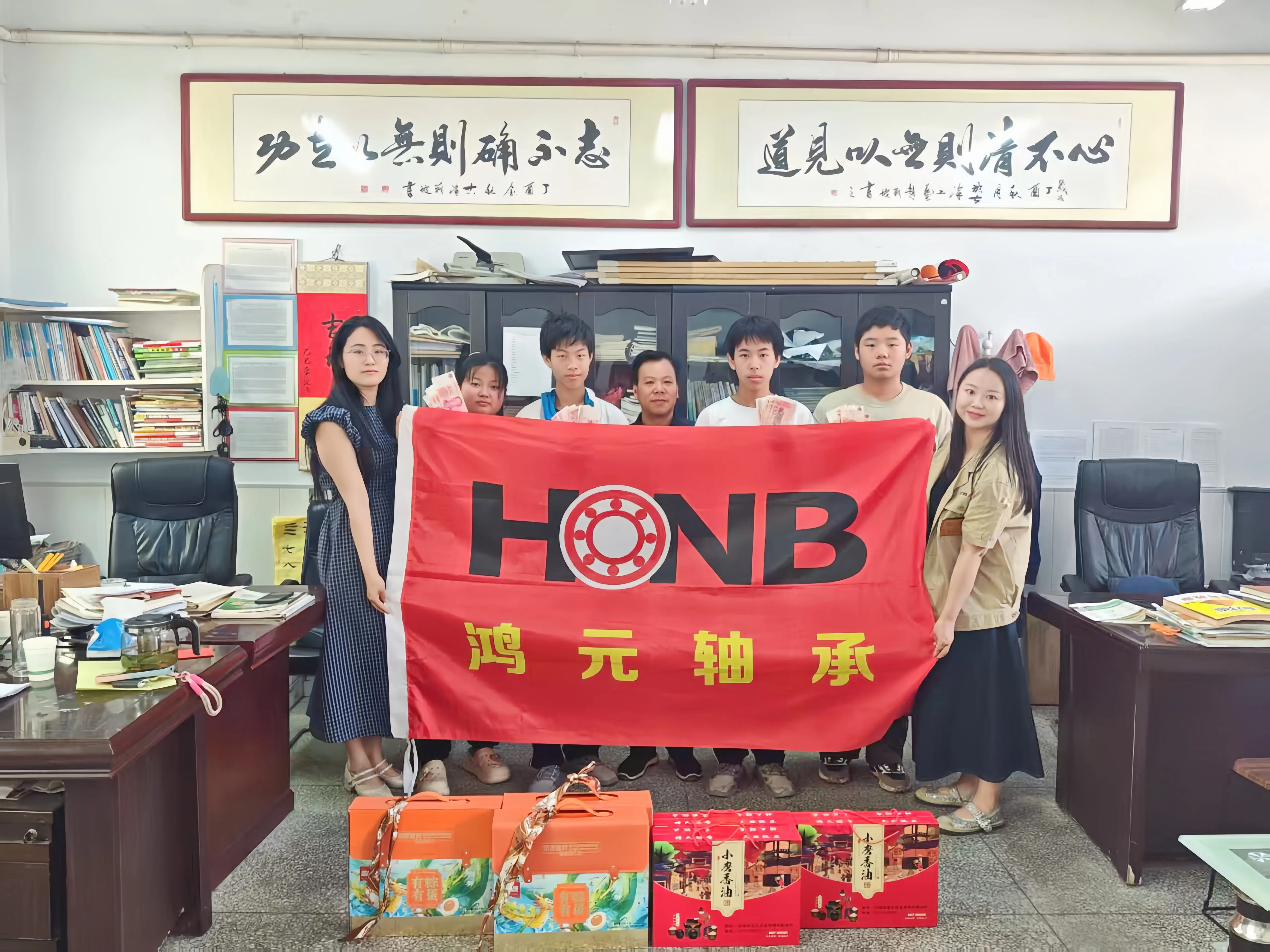 雙節(jié)送暖，愛心“童”行｜鴻元軸承情系困境兒童成長 